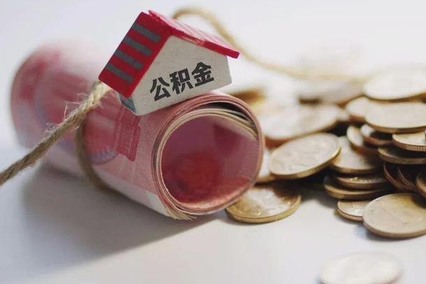 掌上社保App-信阳公积金服务平台